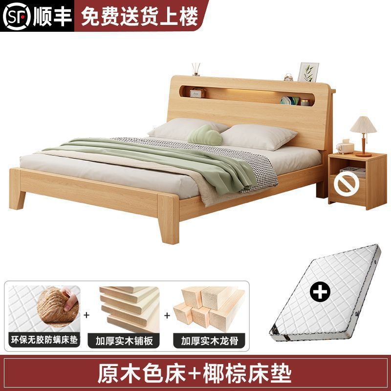 实木床简约现代双人床架1.5米经济型工厂直销1.2单人床出租房家用|undefined