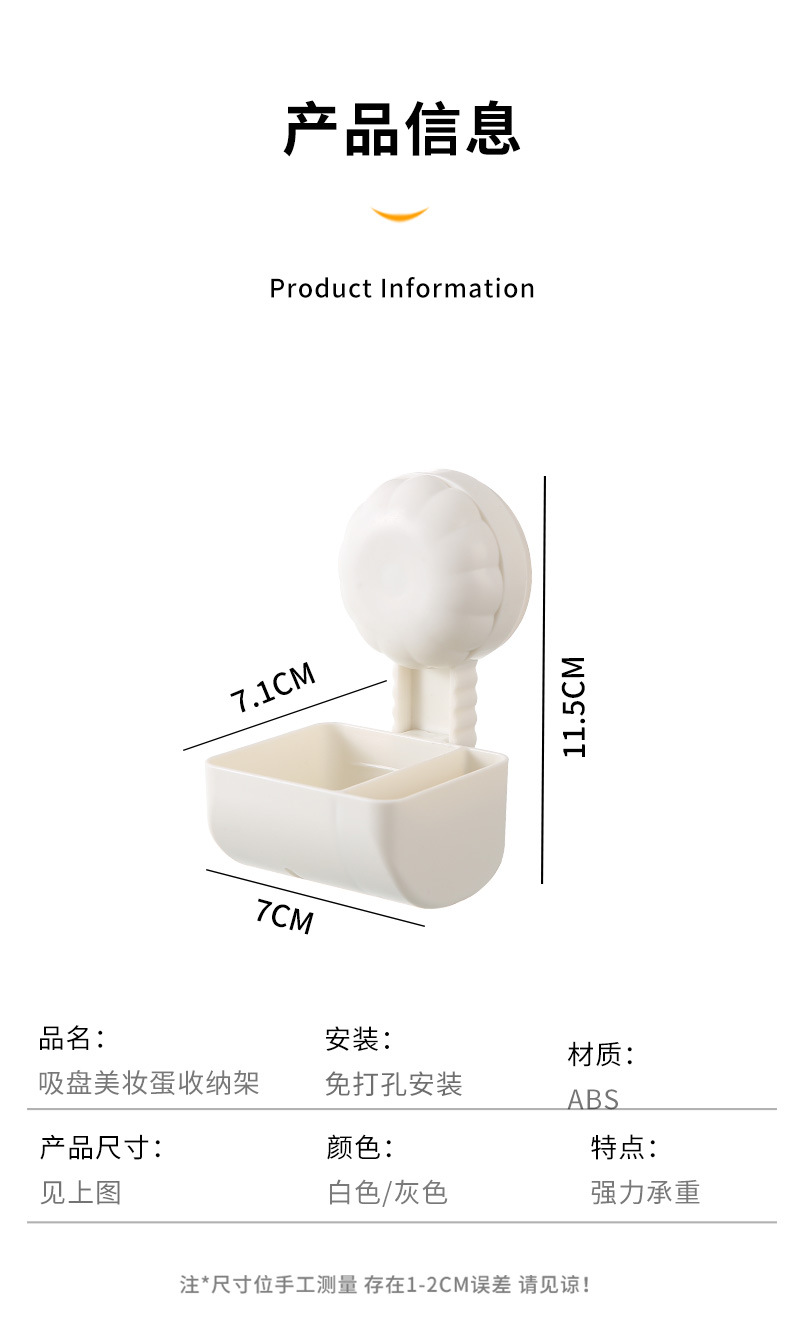 美妆蛋盒_10.jpg