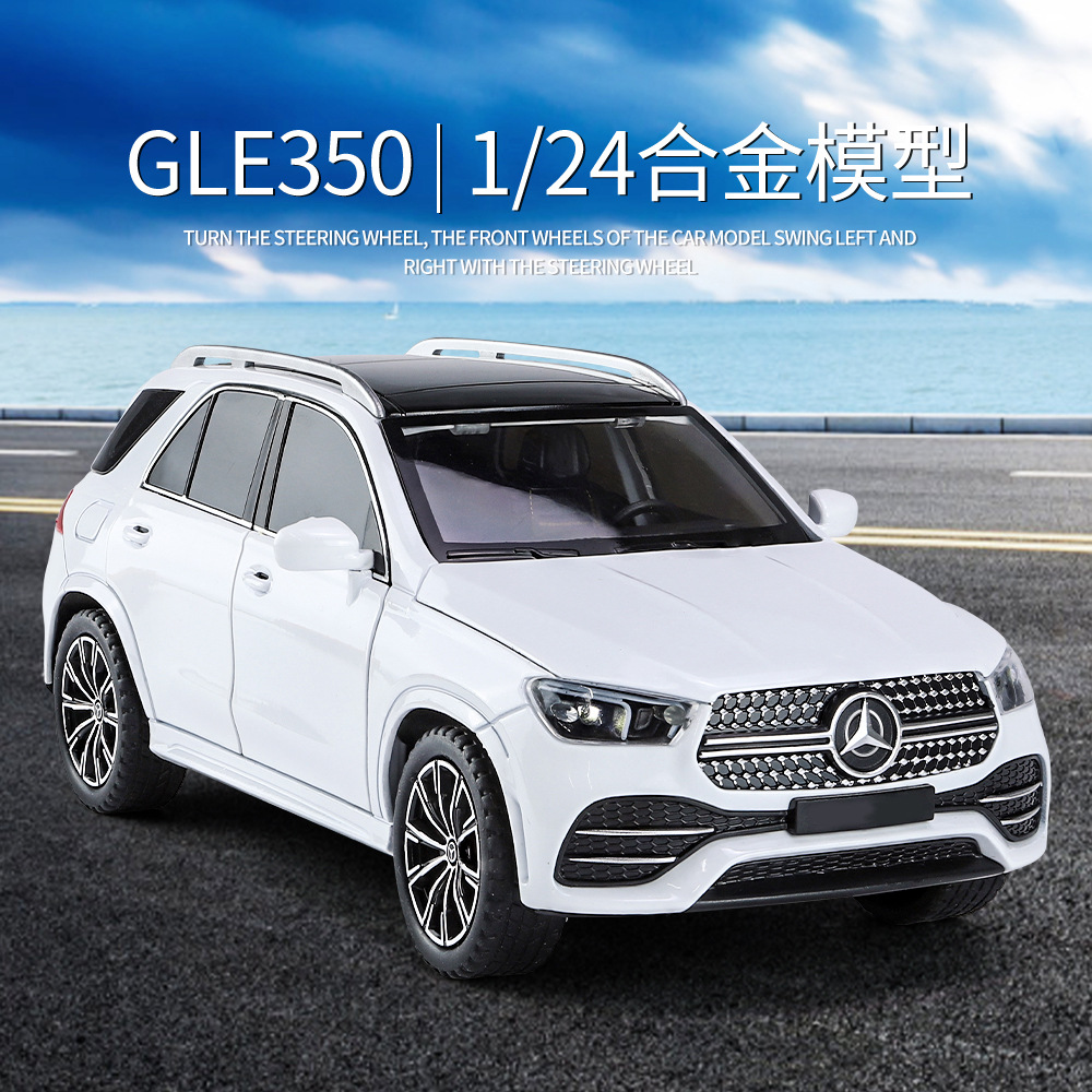 1:24 corriendo y galopando modelo de coche de aleación GLE techo corredizo panorámico juguetes de celebridades de Internet estilo caliente juguetes de Chenghai al por mayor