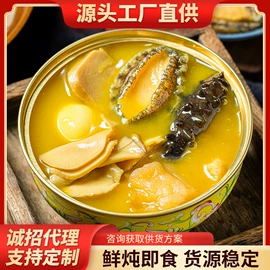 水产礼盒类;调味酱