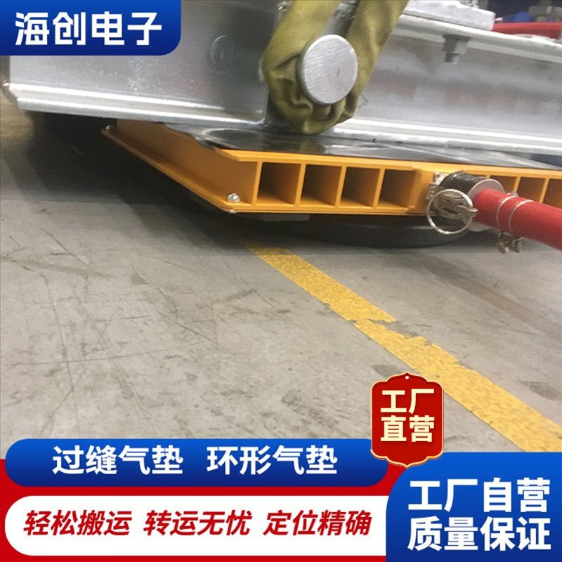 气垫搬运装置车 升级版气囊无夹布 无损搬运