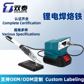 手电钻;电动扳手;电动角磨机