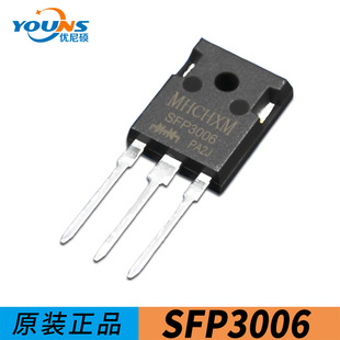 SFP3006PT SFP3006 30A 600V Haimei Schottky diode fast recovery diode