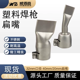 热风枪;滚筒;其他刀