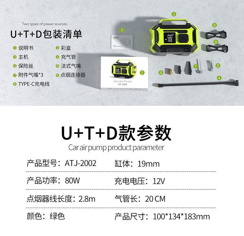 Cross-Border Car Air Pump Emergency Start-Up Power Supply Large-Capacity All-In-One Device Car Inflator Dust Blower Air Pump Power Bank