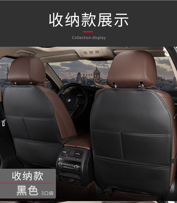 Car seat back anti-kick pad rear protection anti-wear pad universal child rear seat backrest protection pad for car