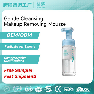 Gentle Cleansing Makeup Removing Mousse OEM�N�ư�����ϴ����