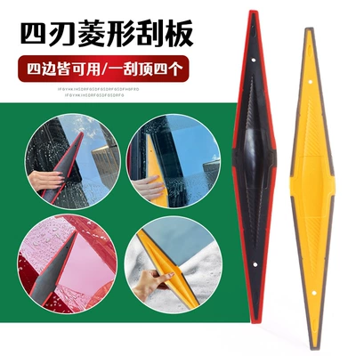 Car Film Edge-Fitting Tool, Multi-Sided Glass Scraper, Car Wrap Solar Film Seamless Installation, Large-Area Squeegee