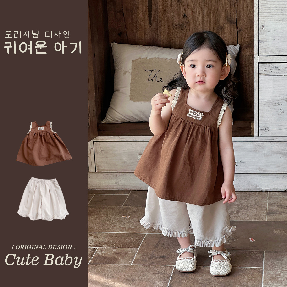 Traje de niña de verano de Youhe Pantalones casuales de encaje coreano Vestido de encaje de bebé Traje de dos piezas