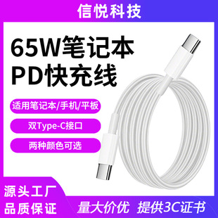 �m�ùPӛ��PD65W��䔵����С�׼t���A��sҫ�����14/15/16pro