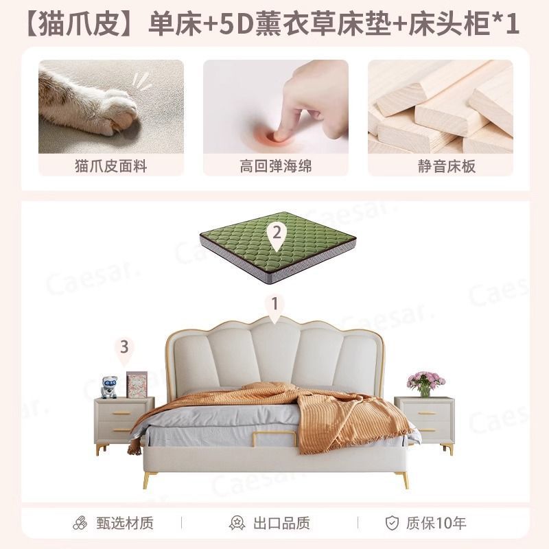 꽃잎 침대 + 5D 라벤더 매트리스 + 수납장 1개 조합 모델