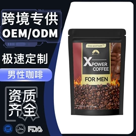 代用/养生茶;复合保健产品;其他药食同源