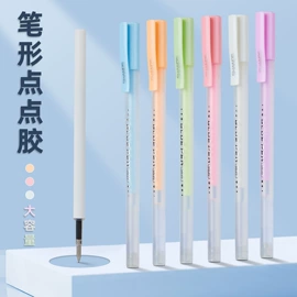 中性笔;马克笔;荧光笔