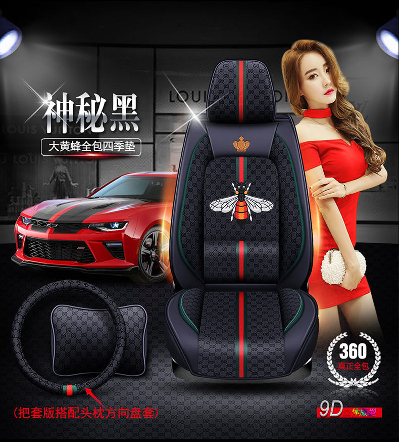 26 Years of Wholesale Car New Model Bumblebee Full Coverage Car Seat Cushion Linen Four-Season Cushion Cartoon Seat Cover