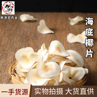 ��؛����ҬƬ�����l ɢ�b500g��؛̩��ԭζ����ҬƬ �Vʽ�Ҝ�ԭ��