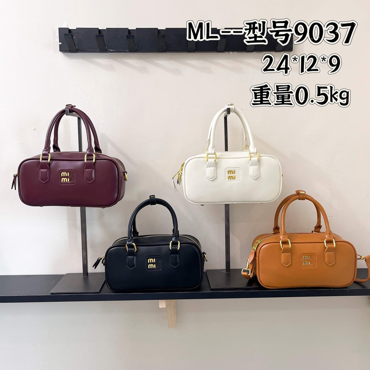 Miu Miu üslubunda kiçik kvadrat çanta - universal çiyin çantası