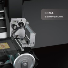 【特惠款】食品包装,软袋子专用CD24A热转印机