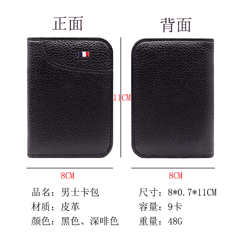 Bolsa de tarjetas para hombres de alto nivel, tarjeta de visita de gran capacidad, tarjeta de tarjeta compacta, tarjeta de almacenamiento de tarjetas anti-damagnetizante, tarjeta de pu