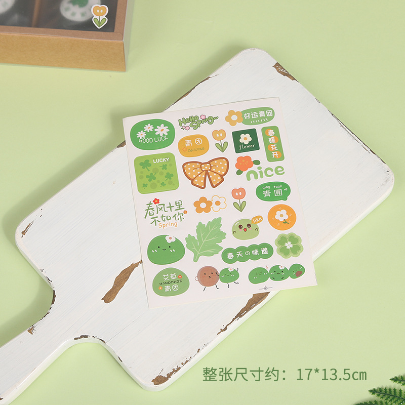 Venta directa bola verde caja de embalaje pegatinas decorativas Qingming sello sellado pegatinas etiqueta larga autoadhesiva película de color redondo