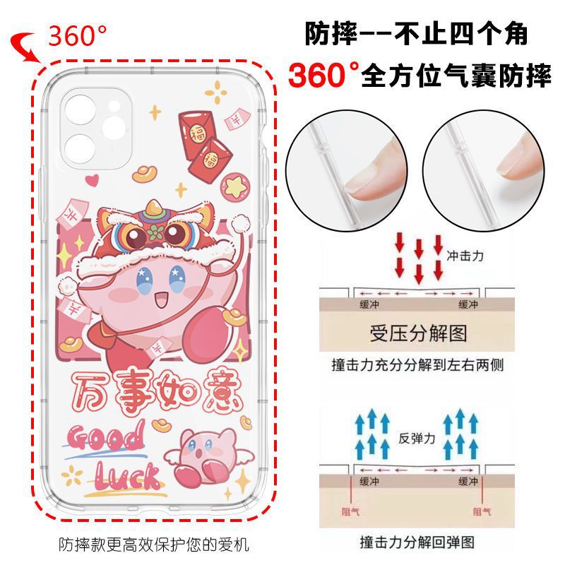 iPhone11ƻ12/13promaxֻxr轺7͸ˤ8p