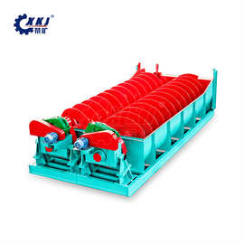 螺旋洗砂机 单双螺洗砂机 冶金分级机 矿石洗沙机 金矿洗砂分级机