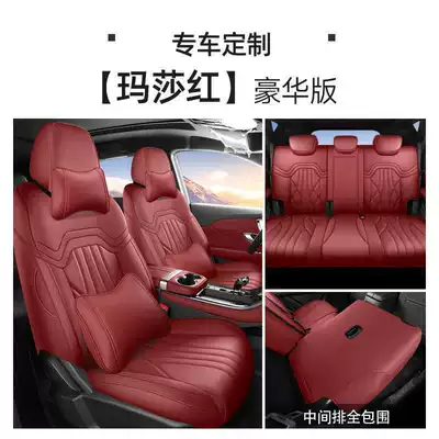 Modelə uyğun (Original) oturacaq örtükləri, all-season, 2025 model X90 Plus - martha-red-five-seater-luxury-edition-full-rear-seat-coverage-note-the-model-year