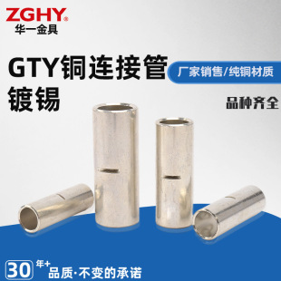 ���lGTY �~�B�ӹ� ��a�~���~ֱͨ�ܳ��������M����