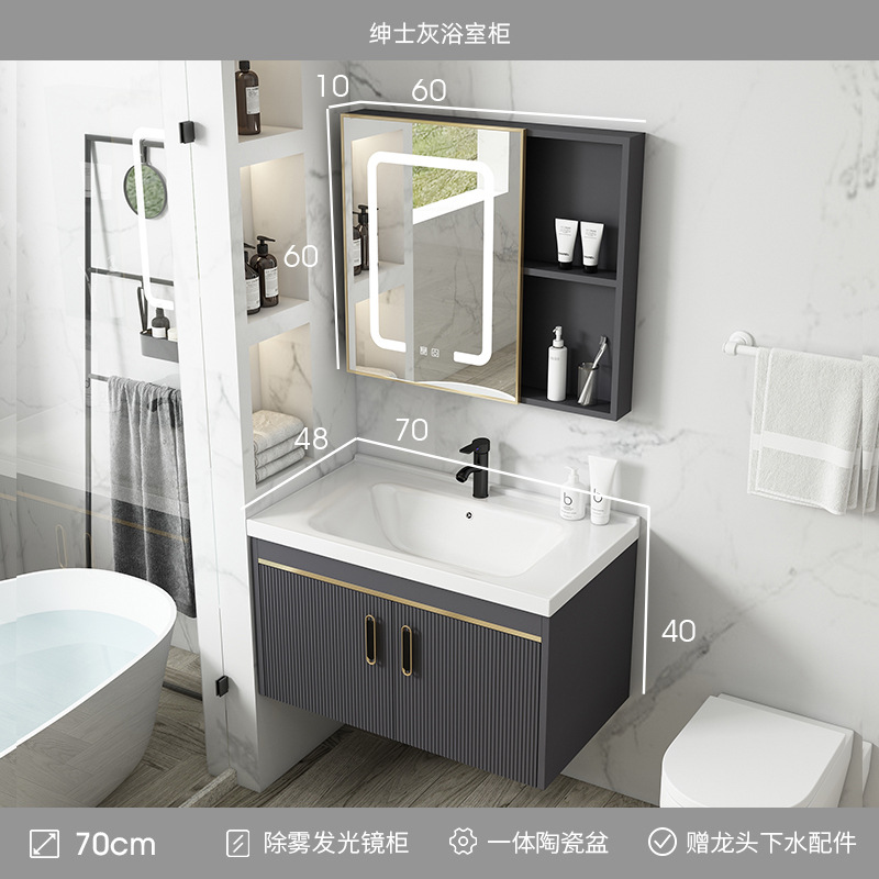 Gabinete de baño de aluminio espacio combinación baño minimalista moderno integrado lavabo de cerámica Placa de roca lavabo balcón lavabo