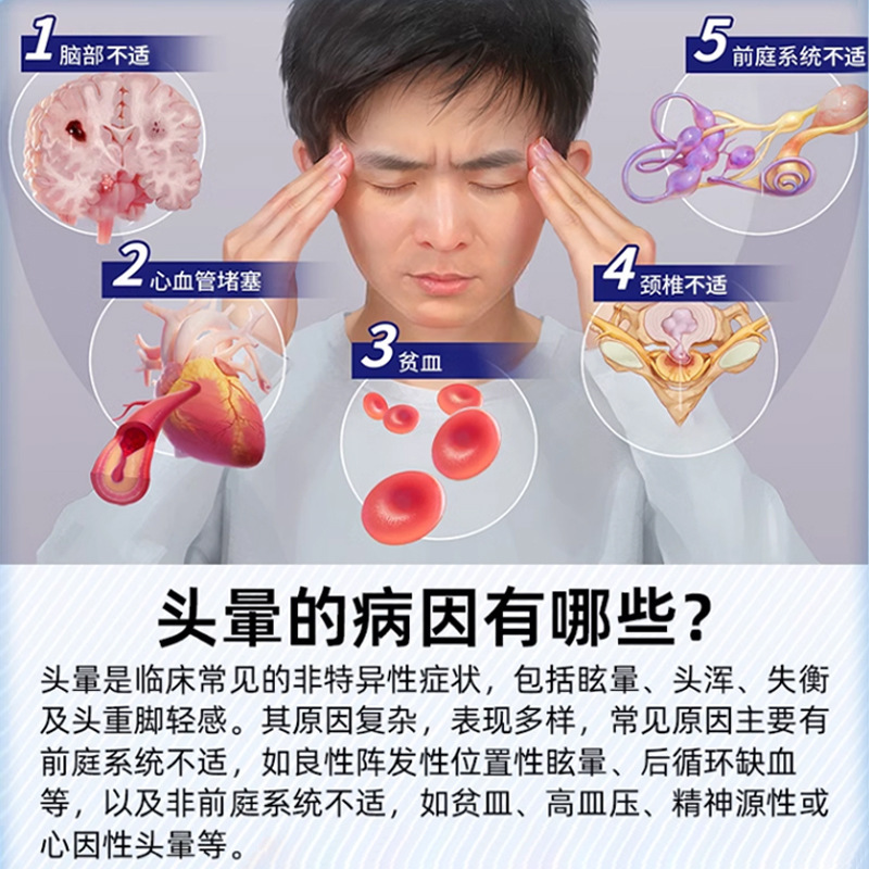 岩京紅めまいめまい軟膏めまいめまい前庭頚椎圧迫軟膏工場直販|undefined