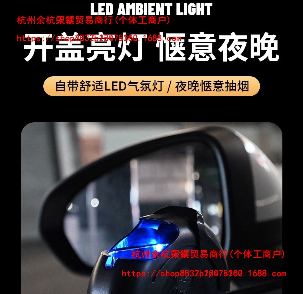 New model car door-mounted ashtray, high-end creative car accessories, interior decoration