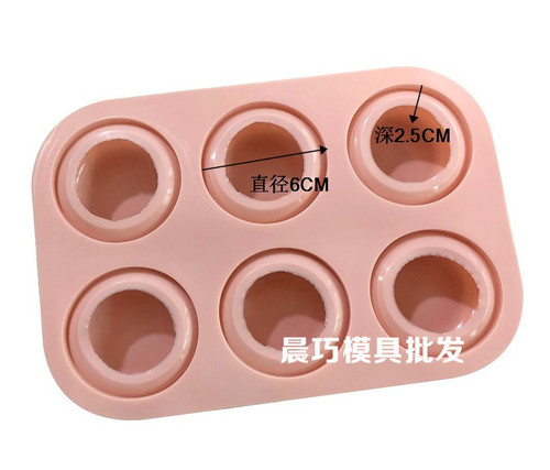 DIY candle silicone cake grinder, 6-connected round mold, six-hole round, standard round, about 70 grams of soap