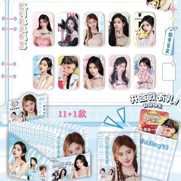 주징이 스퀘어바 [풀박스 11+1]