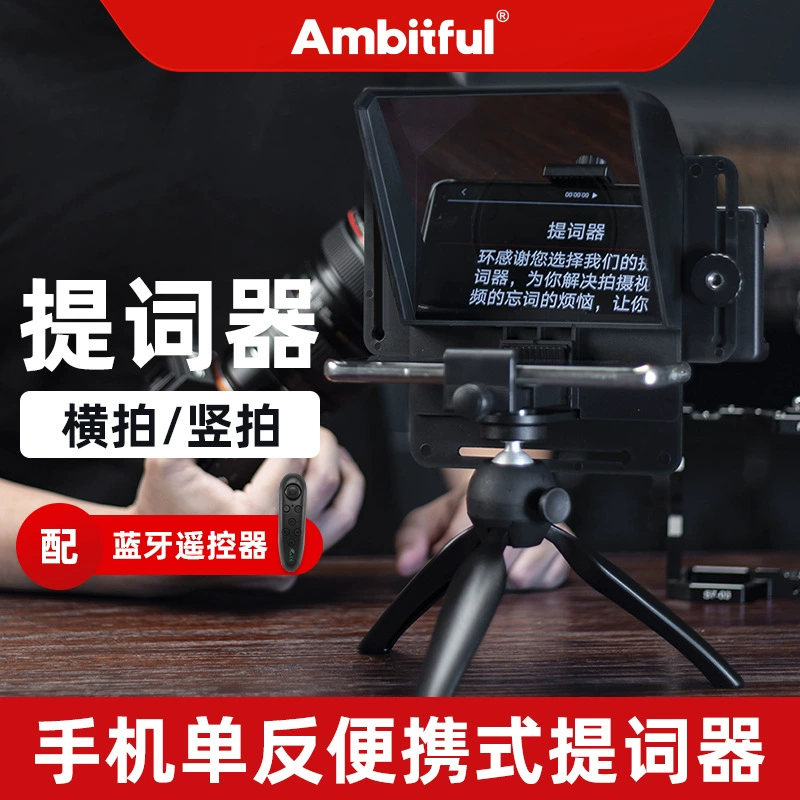 Телесуфлер маленький портативный мобильный телефон зеркальная камера прямая трансляция универсальное видео надпись машина запоминание слов большой экран считыватель рукописей