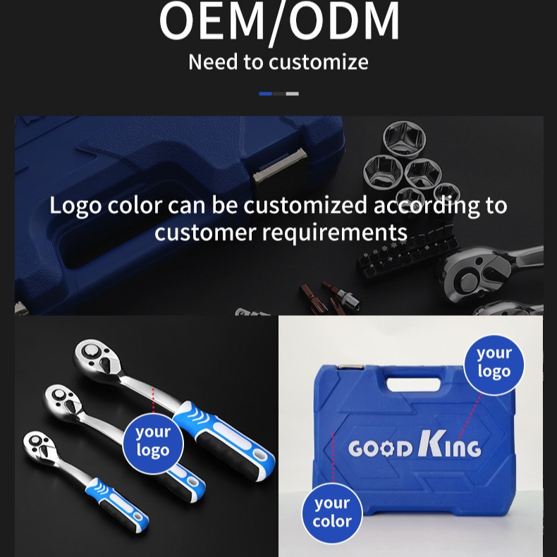 공장 직접 자동 수리 도구 세트 61 피스 래칫 렌치 자동차 도구 소켓 링 수리
