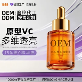 面霜;液态精华;面部护理套装