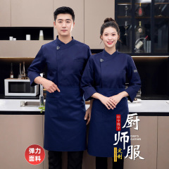 厨师服秋冬装餐饮食堂酒店饭店后厨房工作服蛋糕师烘焙师厨衣LOGO
