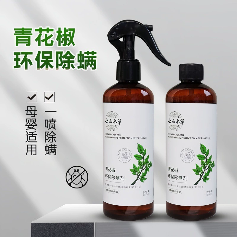 Юньнань травяной перец очищает от клещей спрей