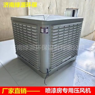 Special air compressor for spray booth, overhead air compressor, blower, paint roof fan, copper core motor