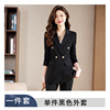 One-piece black suit