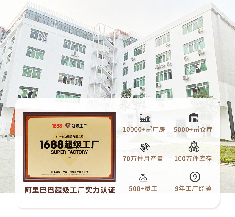 工厂仓库说明-欲动