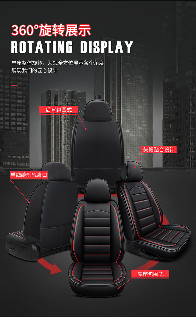 21 Years New All-Inclusive Full Leather Cartoon Four-Season Universal Car Cushion Seat Cover Manufacturer Wholesale