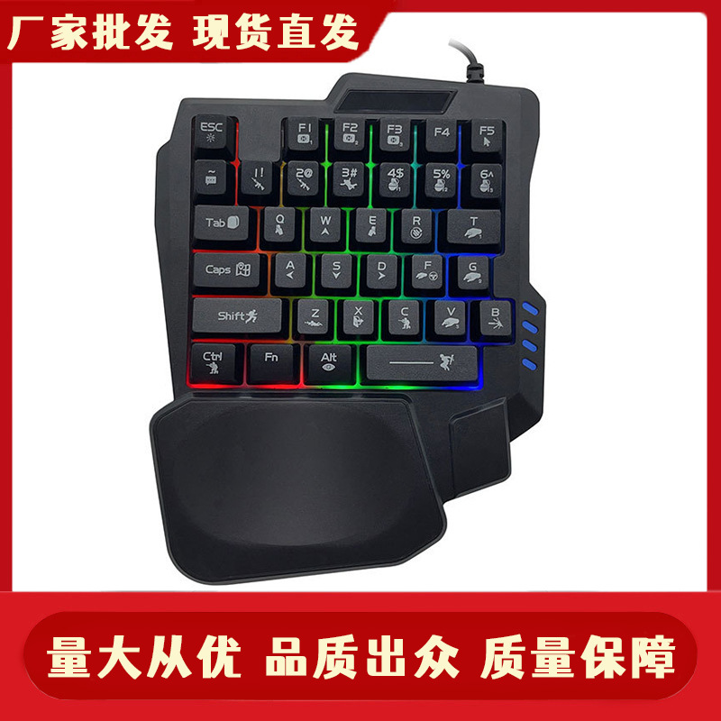 Manufacturers in stock one-handed keyboard gun god throne left-handed keyboard computer chicken throne game luminous keyboard wholesale