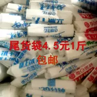 Печатные дефектные сумки для супермаркетов удобные сумки для покупок дома мусор ручной жилет