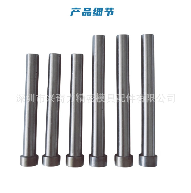 精密五金冲压模具冲头T冲SPC直杆型凸模冲针SKD-11冲子直径1-25MM