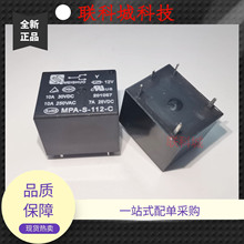 MPA-S-112-C 12VDC ���T���T73���ҟ�ˮ��늴�ֱ�������^���