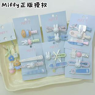 miffy�����ڙ��׷���2026�����¿�ɐ��黨С���Ӱl�AŮ�������A