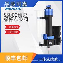 �����ݗU�yMDI-S5000���|ʽ�c�zһ���������ݗU�M����Ч���L����