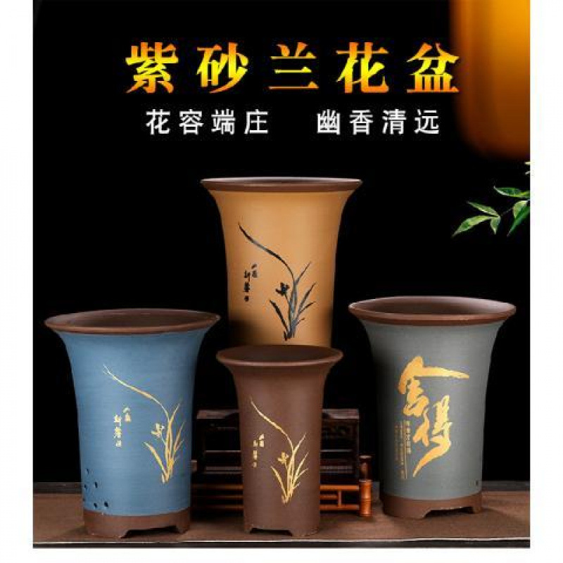 紫砂兰花盆特大家用清仓花盆专用盆兰花绿植陶瓷紫砂