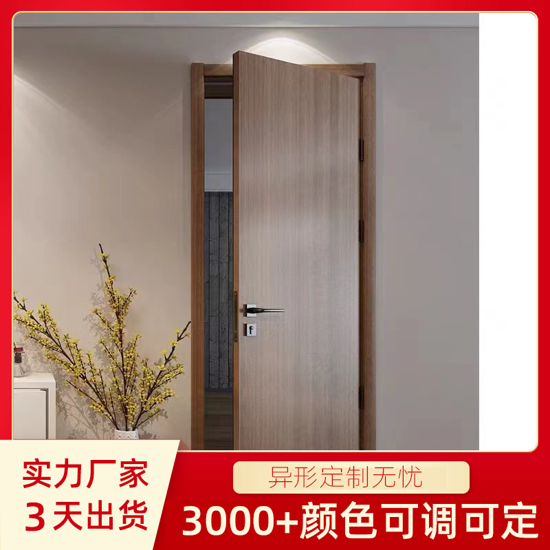 实木门静音免漆门套装门房间门极简门木门室内门卧室门实木复合门