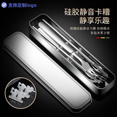 430ステンレス携帯食器箱鉄空箱大サイズ箸スプーンセットの収納箱
